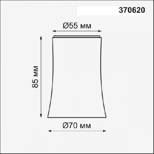 Плафон Unit 370620