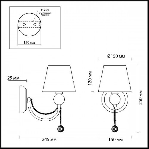 Бра Asanta 3228/1W