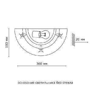 Настенный светильник Provence Crema 056