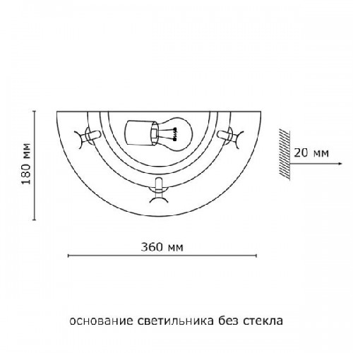 Настенный светильник Provence Crema 056