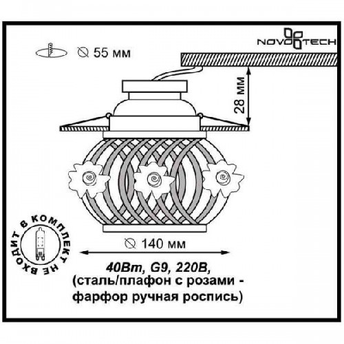 Точечный светильник Farfor 370208