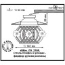 Точечный светильник Farfor 370208