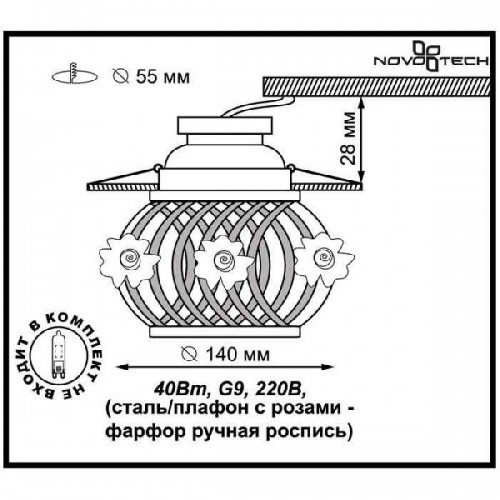 Точечный светильник Farfor 370208