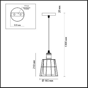 Подвесной светильник Journey 4463/1