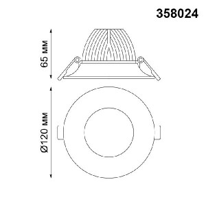 Точечный светильник Glok 358024