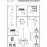 Потолочная люстра Dumo 816061