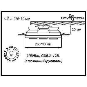 Точечный светильник Mirror 369766