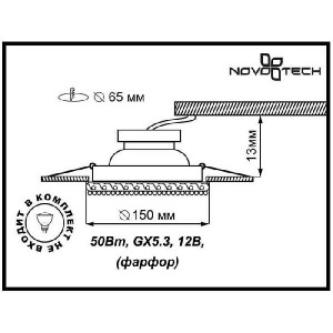 Точечный светильник Ola 370196