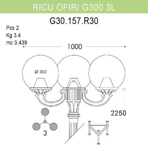 Наземный фонарь Globe 300 G30.157.R30.AZE27