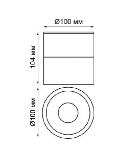 Точечный светильник TUBO 357845