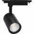 Трековый светильник AL102 29647
