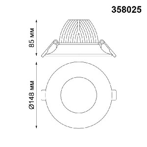 Точечный светильник Glok 358025