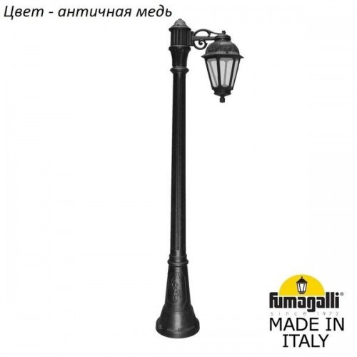 Наземный фонарь Saba K22.158.S10.VXF1R