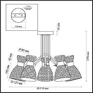 Потолочная люстра Jackie 3704/5C