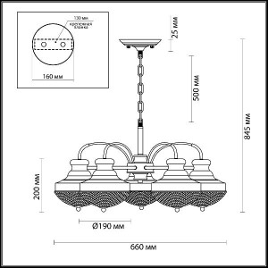 Подвесная люстра Krona 4658/5