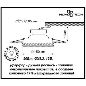 Точечный светильник Ola 370198