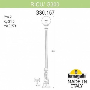 Наземный фонарь Globe 300 G30.157.000.VYE27