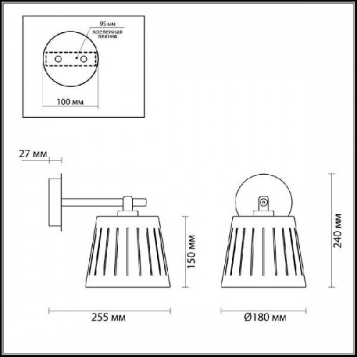 Бра Nicola 4110/1W