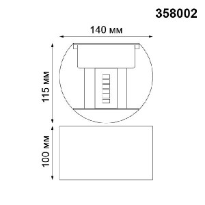 Архитектурная подсветка Kaimas 358002