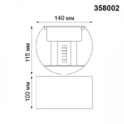 Архитектурная подсветка Kaimas 358002