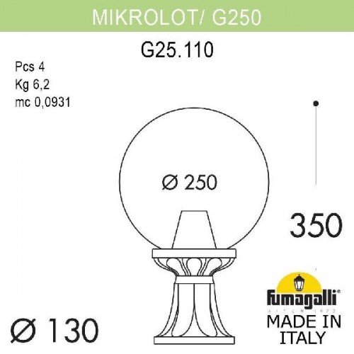 Наземный фонарь Globe 250 G25.110.000.AYE27