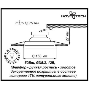 Точечный светильник Ola 370199