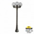 Наземный фонарь Globe 250 G25.158.S30.BZE27