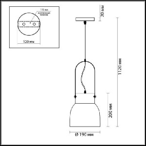 Подвесной светильник Ruby 3792/1