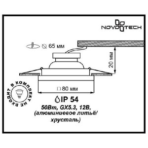 Точечный светильник Aqua 369880