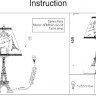 Интерьерная настольная лампа Paris ARM402-22-W