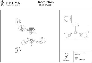 Подвесная люстра Sally FR5014PL-05CH