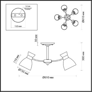 Потолочная люстра Wilma 4534/5C
