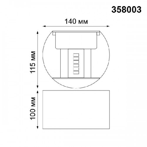 Архитектурная подсветка Kaimas 358003