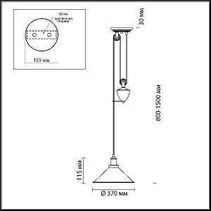 Подвесной светильник Ace 4442/1