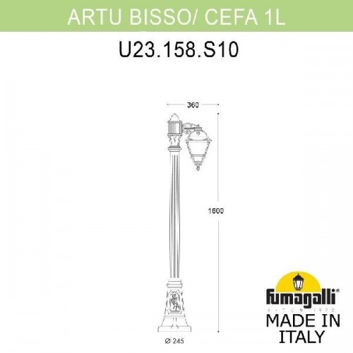 Наземный фонарь Cefa U23.158.S10.AXF1R