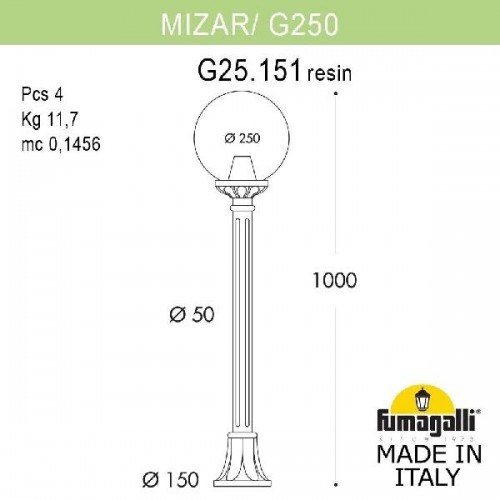 Наземный фонарь Globe 250 G25.151.000.AYE27