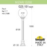 Наземный фонарь Globe 250 G25.151.000.AYE27