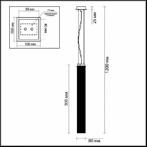Подвесной светильник Luigi 4138/1