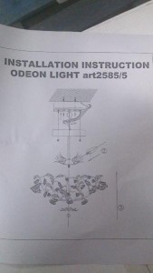Потолочная люстра Oxonia 2585/5