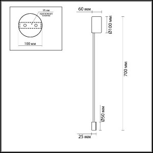Настенный светильник Satellite 3902/5WG