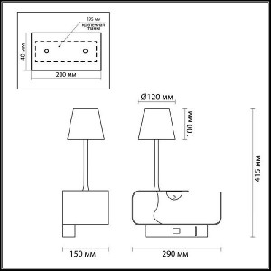 Настенный светильник Sven 4161/6WL