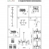 Потолочная люстра Dumo 816086