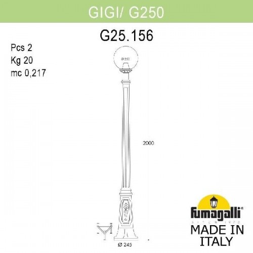 Наземный фонарь Globe 250 G25.156.000.AYE27