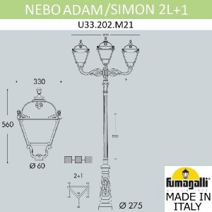 Наземный фонарь Simon U33.202.M21.AYH27