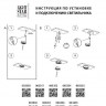 Точечный светильник Mobiled 003355