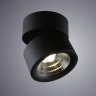 Спот Urchin 1295/04 PL-1