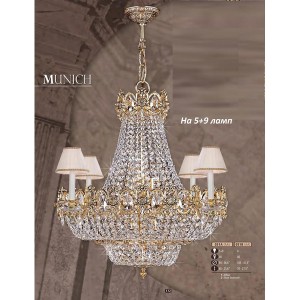 Подвесная люстра 051A 051A/5+9 AA SWAROVSKI, CREAM SHADE