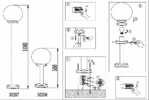 Наземный светильник Nisia 30207