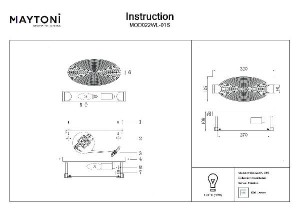 Настенный светильник Houston MOD022WL-01S