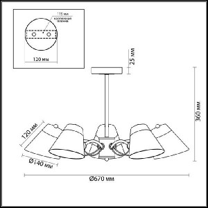 Потолочная люстра Erin 4407/5C
